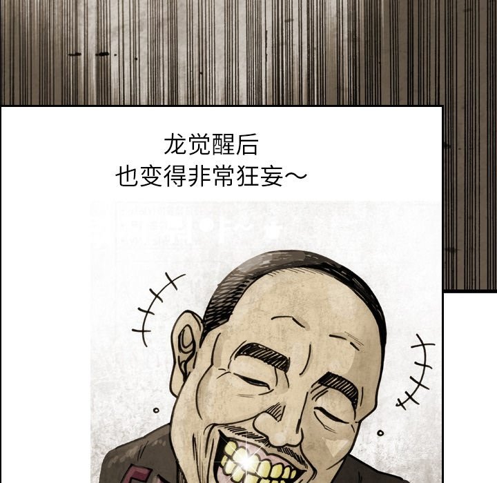第 62 话 第 57 页