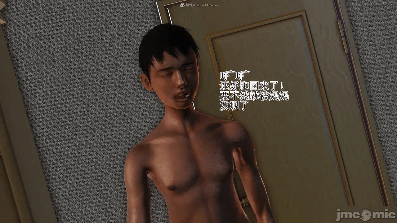 第一话 第 1396 页