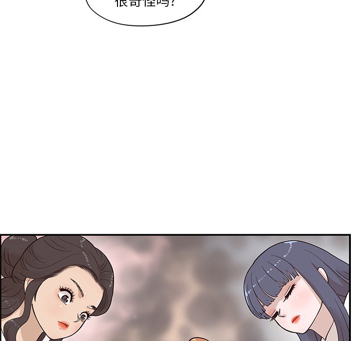第85话 第 101 页