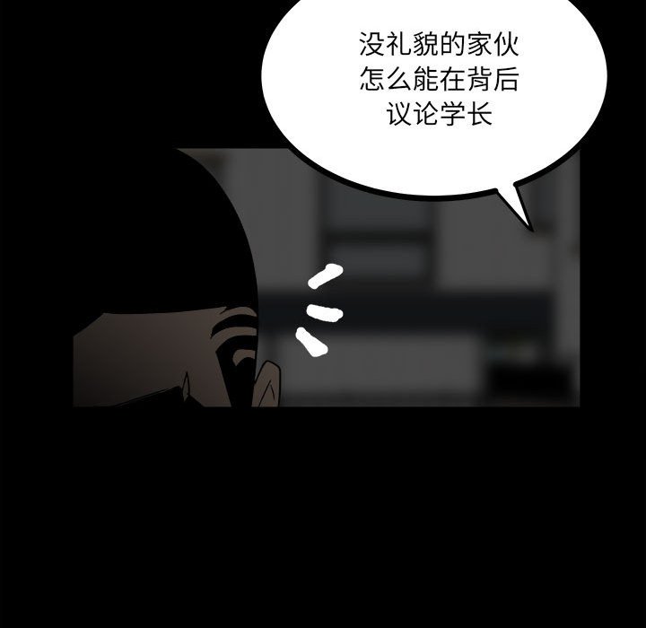 第62话 第 15 页