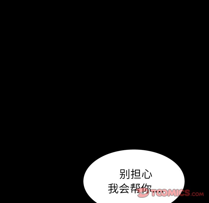 第 38 话 第 12 页