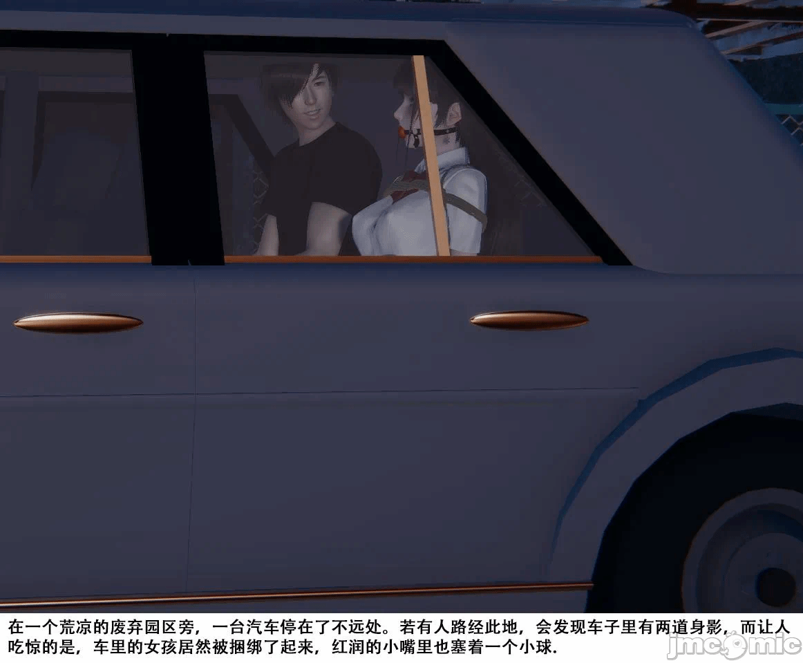 第一话 第 442 页
