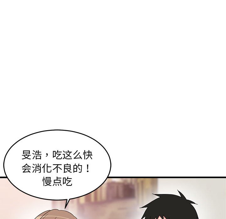 第3话 第 100 页