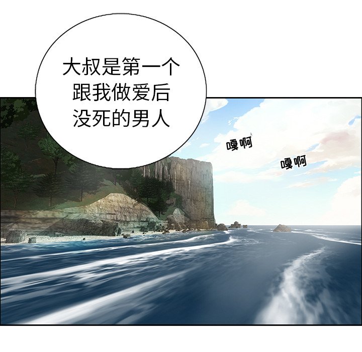 第7话 第 65 页