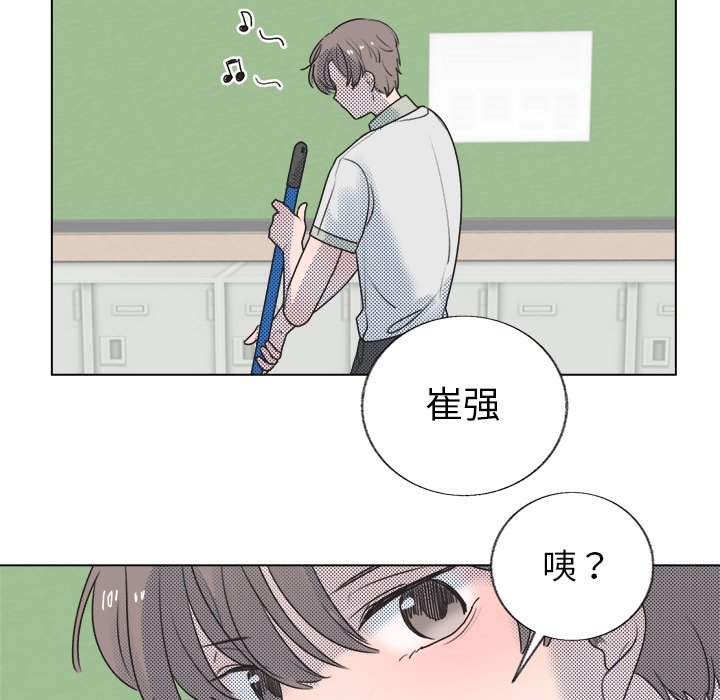第27话 第 48 页