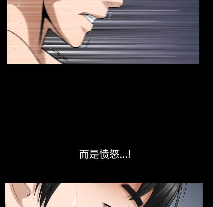 第29话 第 31 页