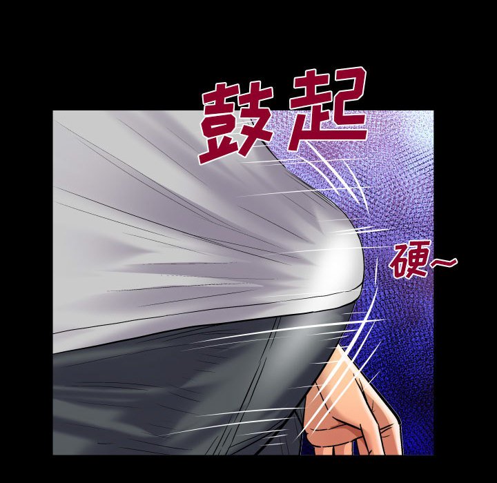 第129话 第 69 页