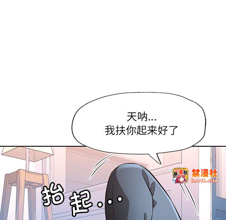 第18话 第 83 页