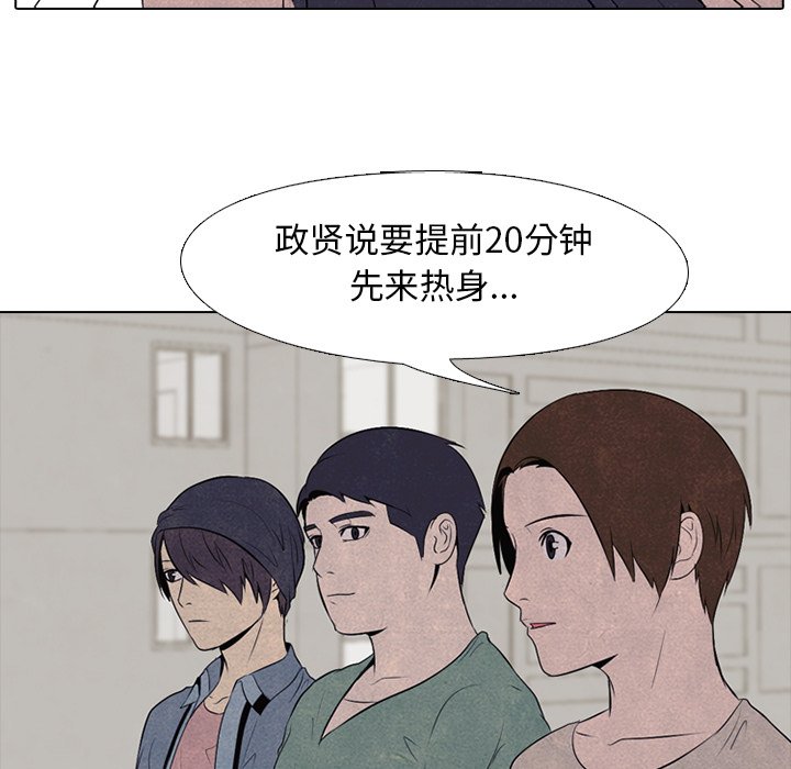 第34话 第 68 页