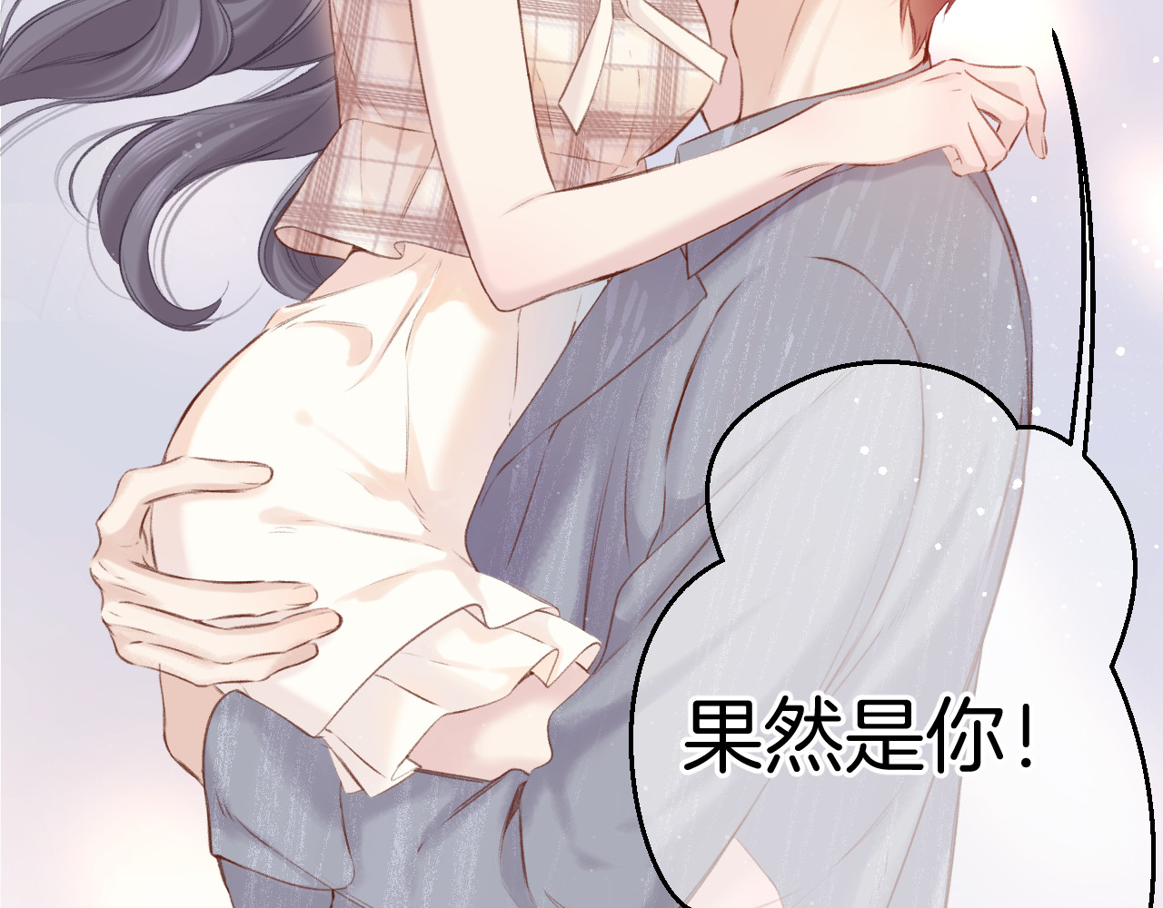 第137话 相认 第 56 页