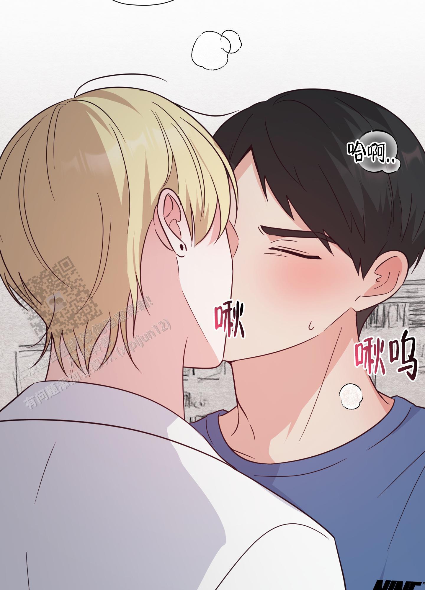 第5话 是真的 第 8 页