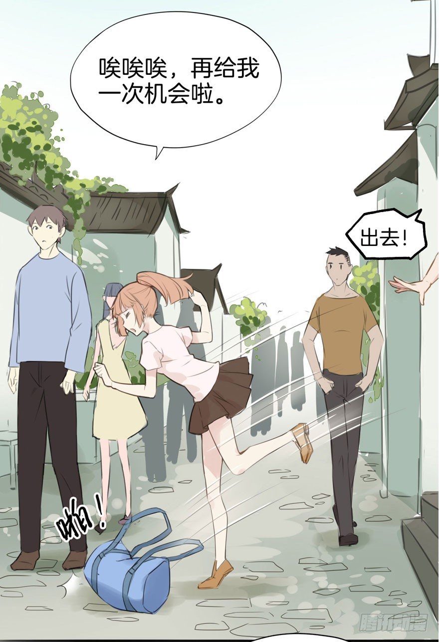 001（下）天庭文化发展有限公司 第 26 页