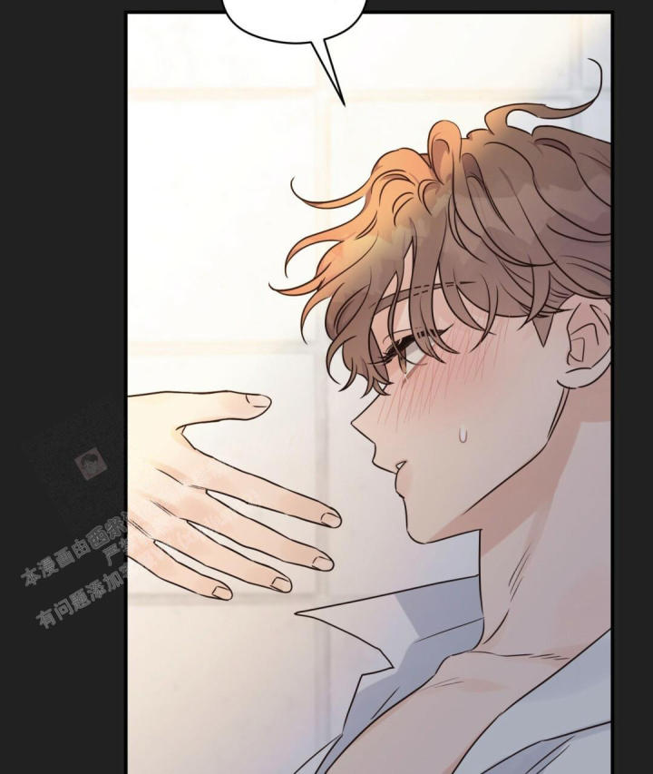 第59话 还是会心动 第 49 页