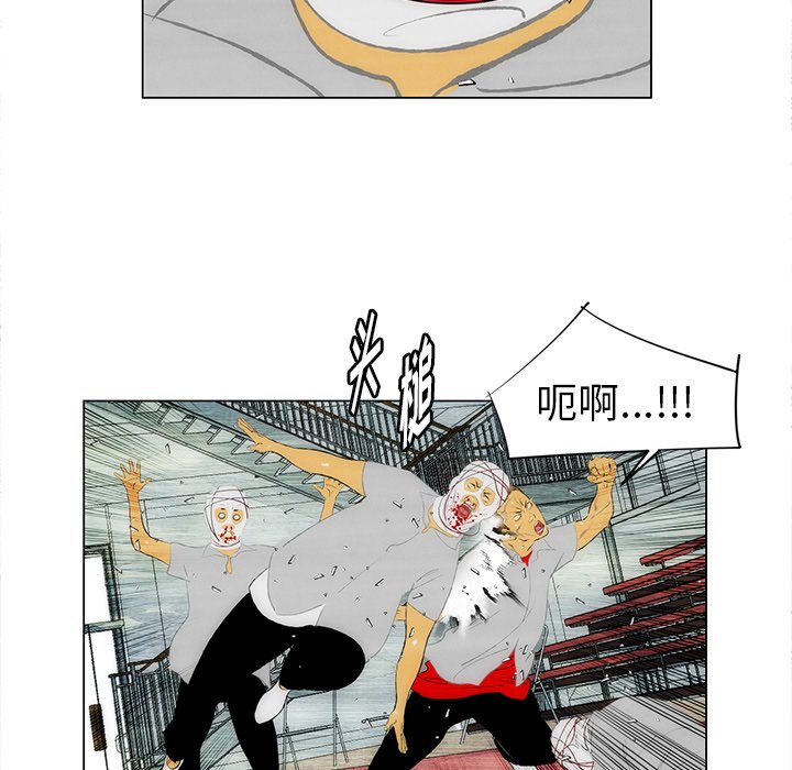 第37话 第 56 页