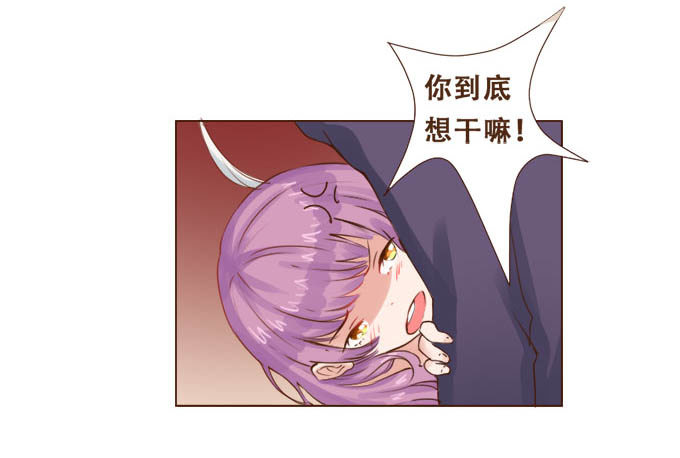 倾听我的心 第 29 页