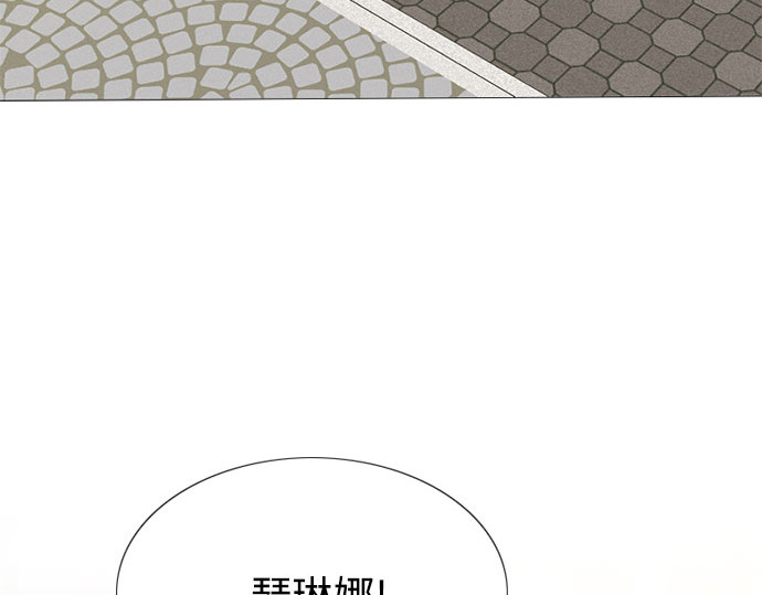第61话 各取所需的关系 第 21 页