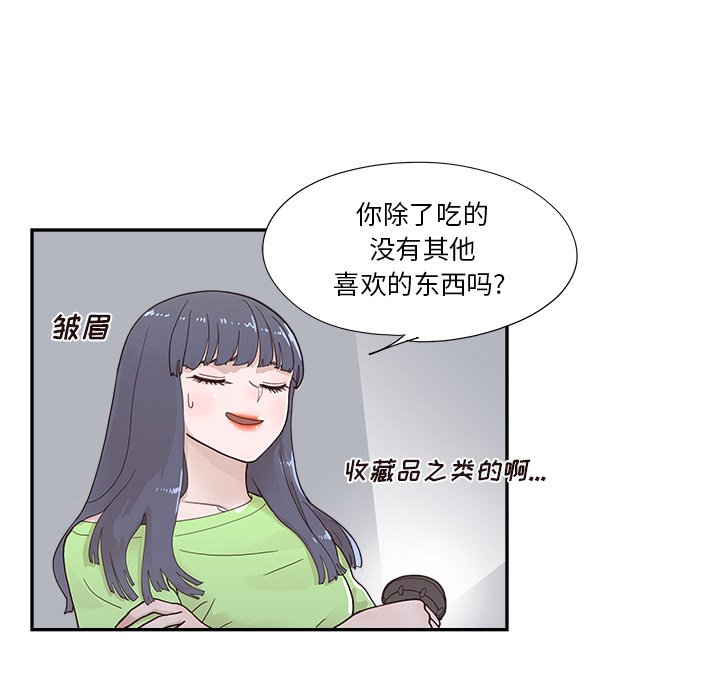 第114话 第 74 页