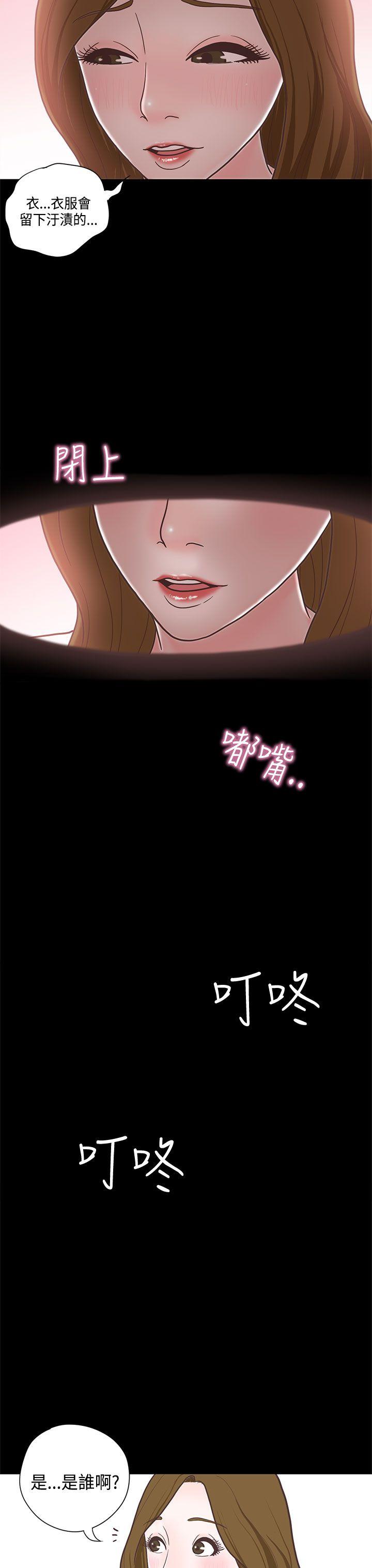 第12话 第 12 页