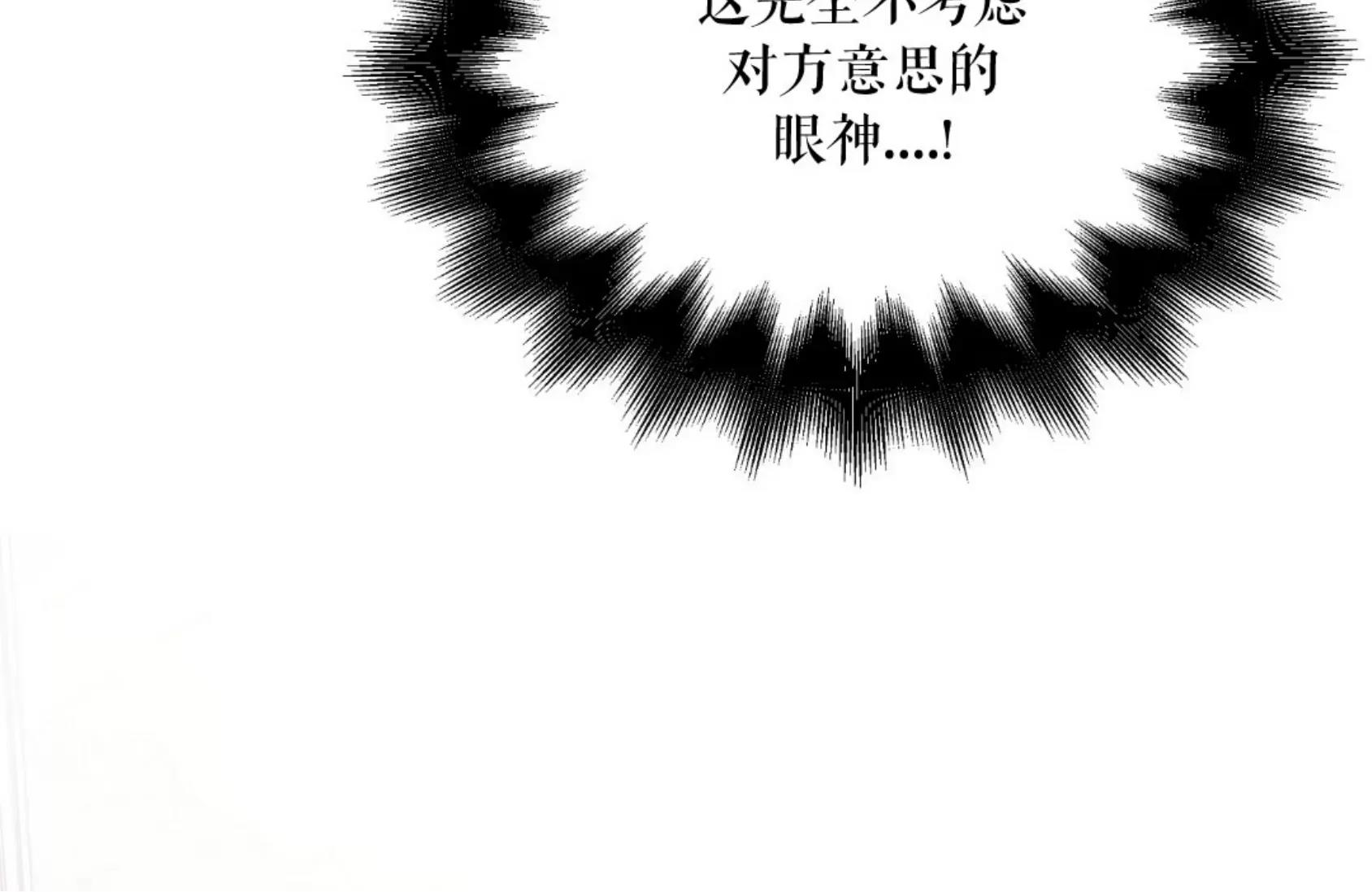 第24话 第 19 页