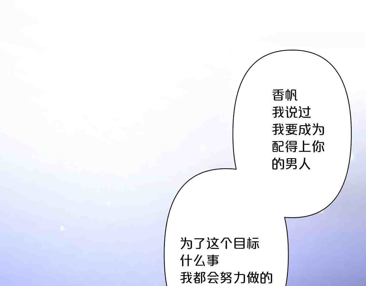 第28话 第 37 页