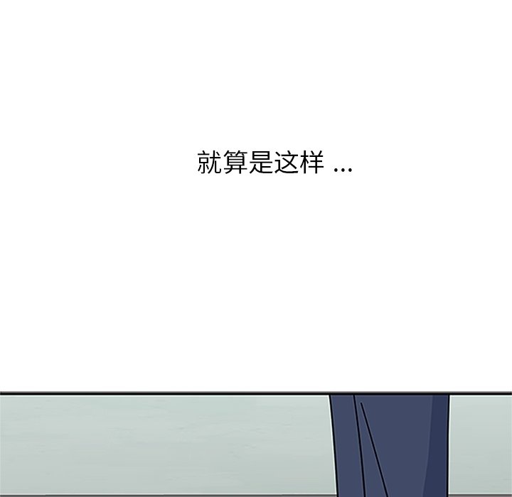 第16话 第 58 页