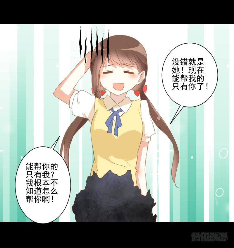 疑团初现 第 13 页