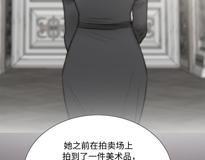 第55话 有话想对你说 第 110 页
