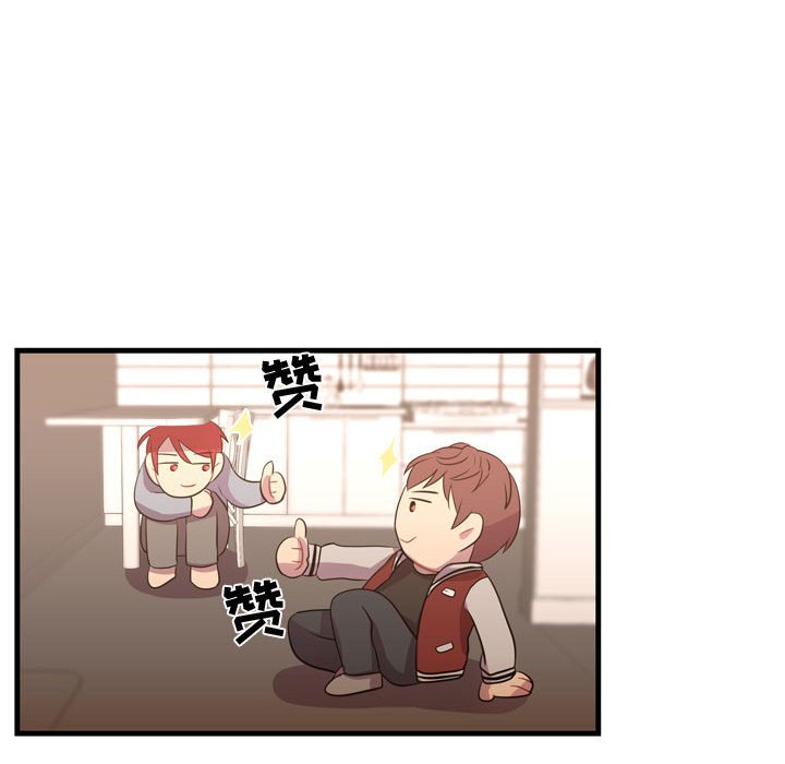 第37话 第 73 页