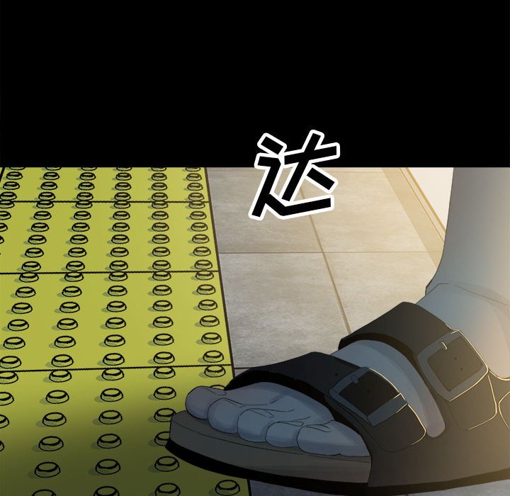 第107话 第 157 页