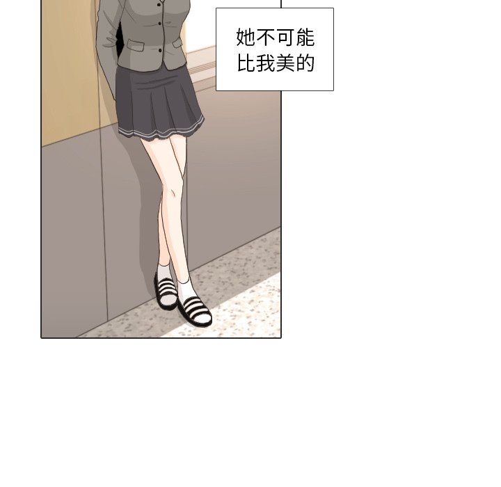 第33话 第 41 页