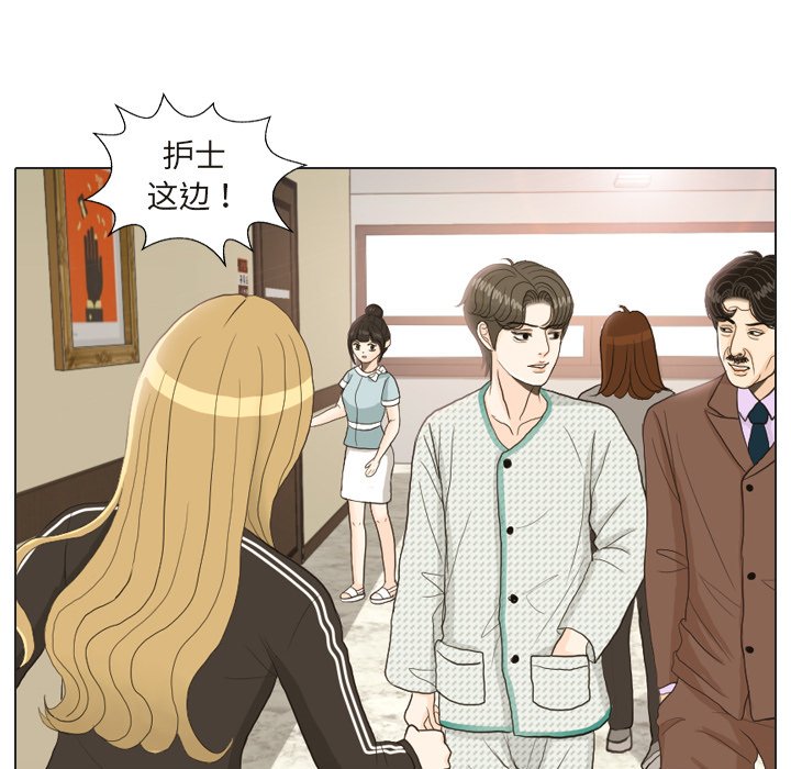 第24话 第 91 页