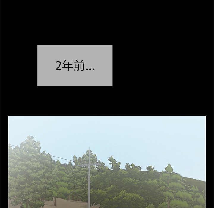 第78话 第 34 页