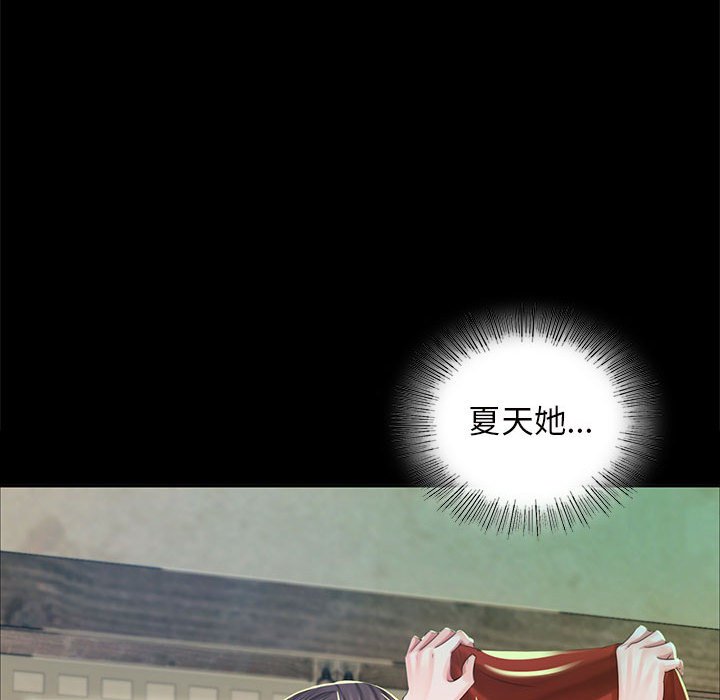 第12话 第 73 页