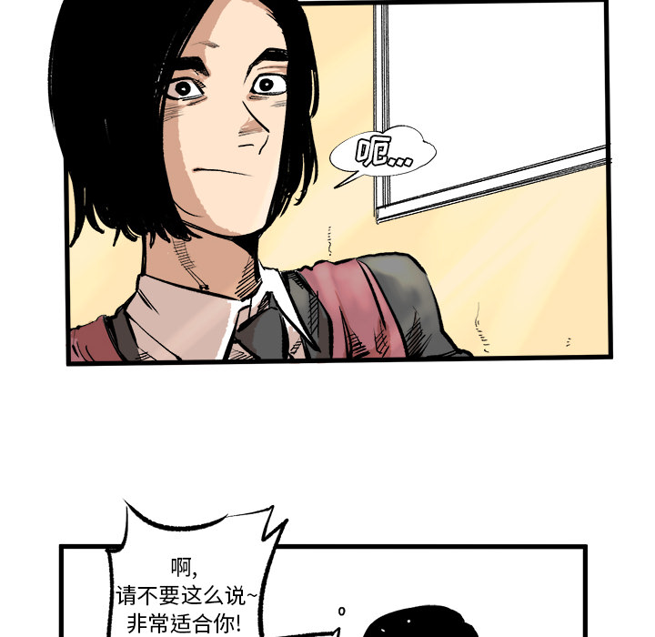 第2话 第 42 页