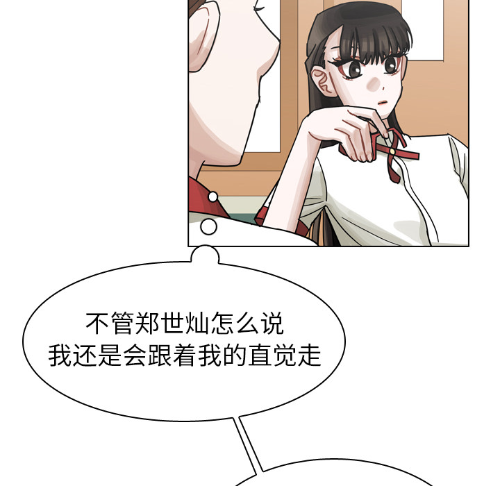 第37话 第 30 页