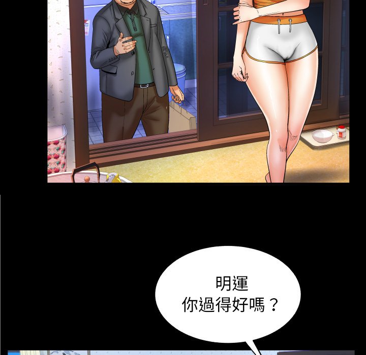 第11话 第 17 页