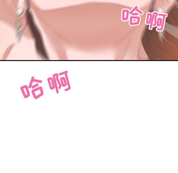 第4话 第 55 页