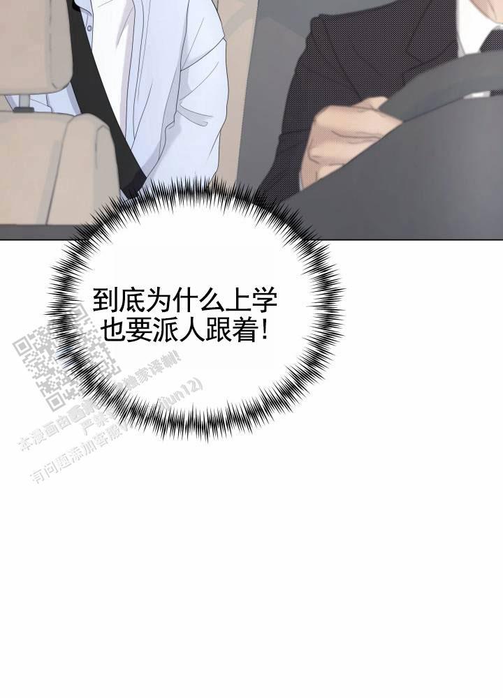 第5话 挣扎 第 32 页