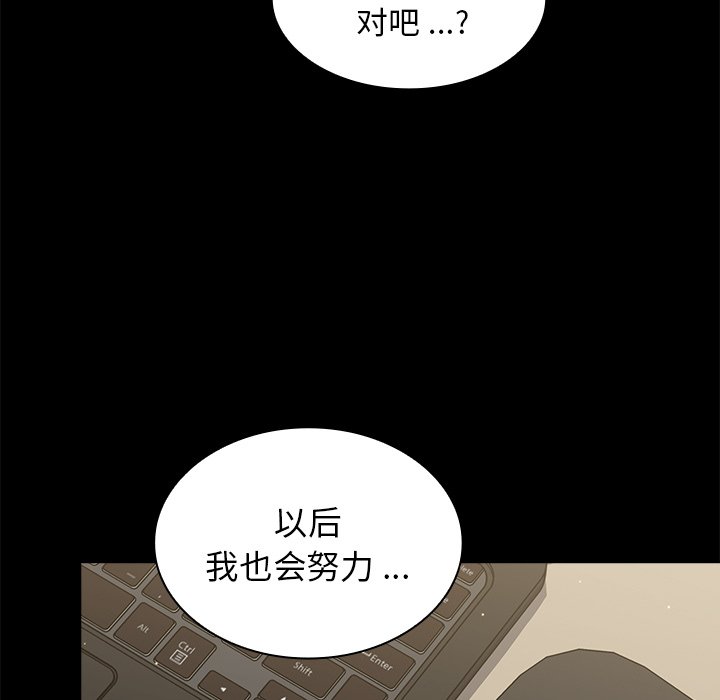 第19话 第 27 页