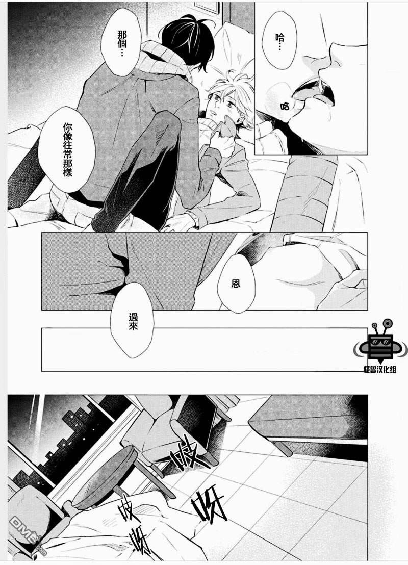 第2话 第 19 页