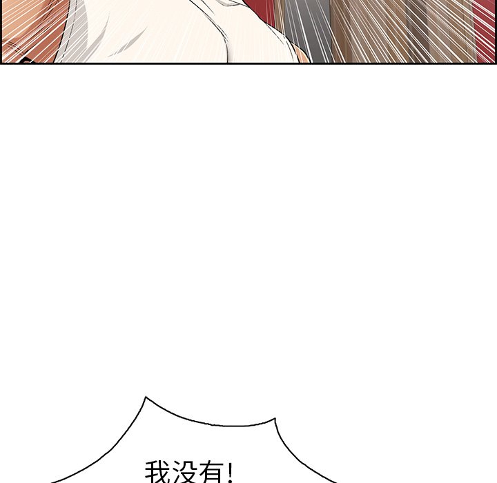 第22话 第 125 页