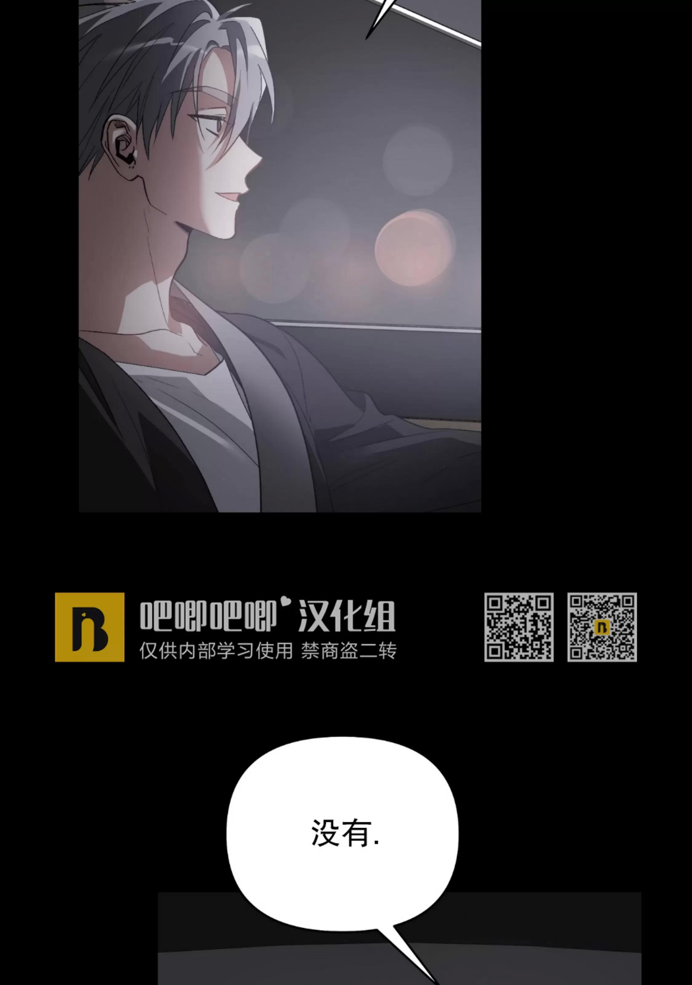 第25话 第 5 页