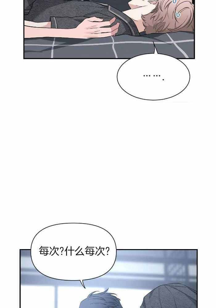 第127话 我爱你 第 26 页