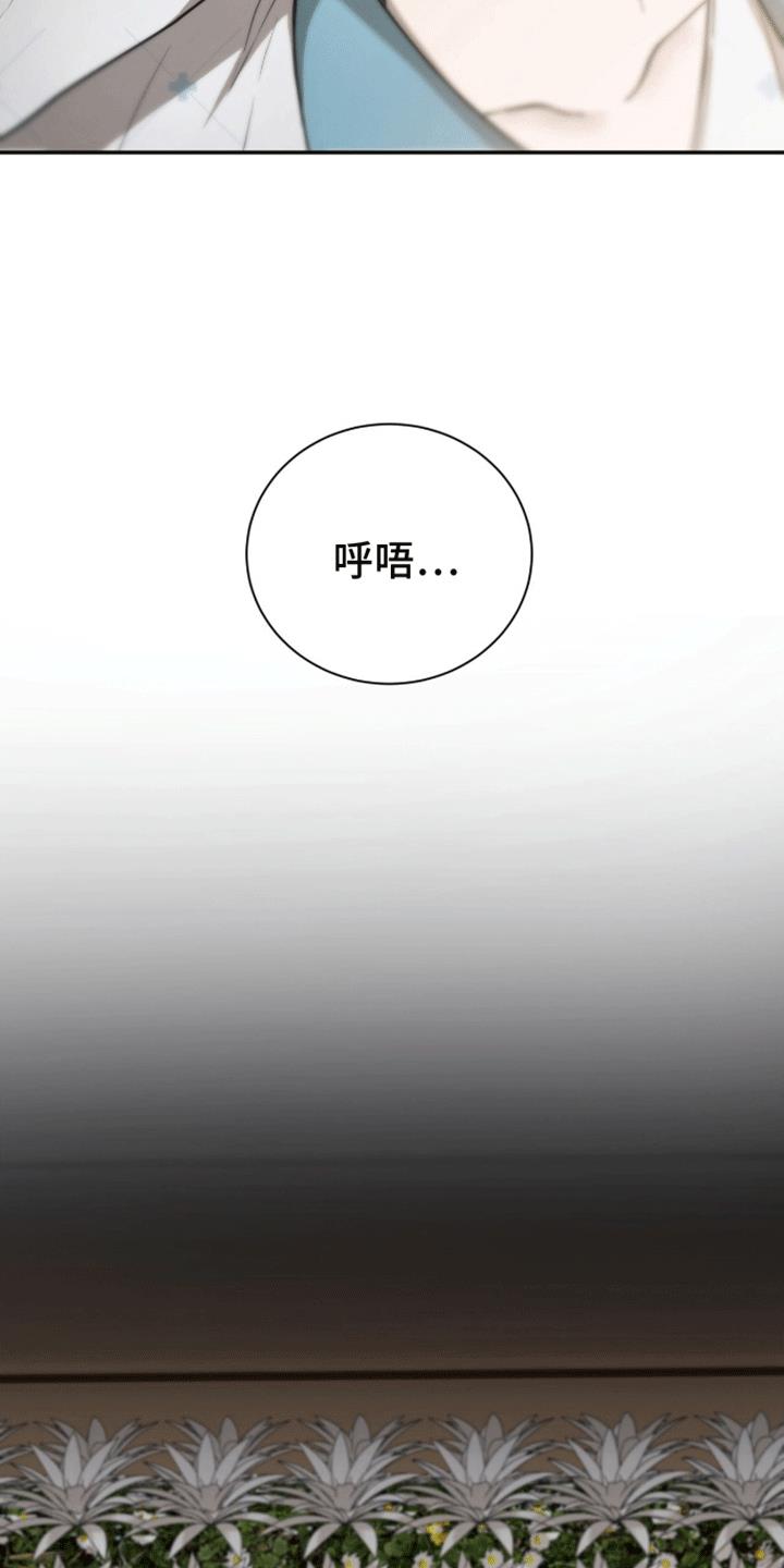 第3话 自己的葬礼 第 23 页