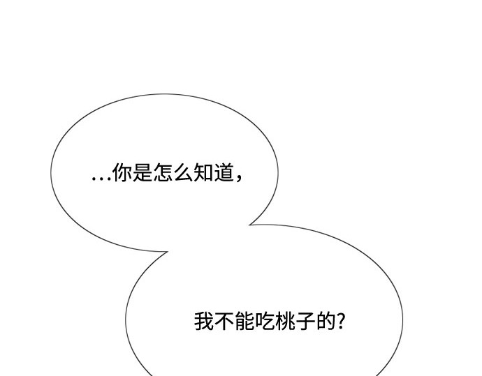 第30话 这是，计划之外的事 第 90 页