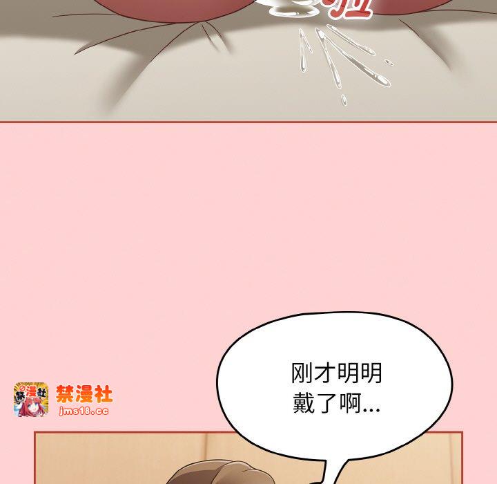 第18话 第 19 页