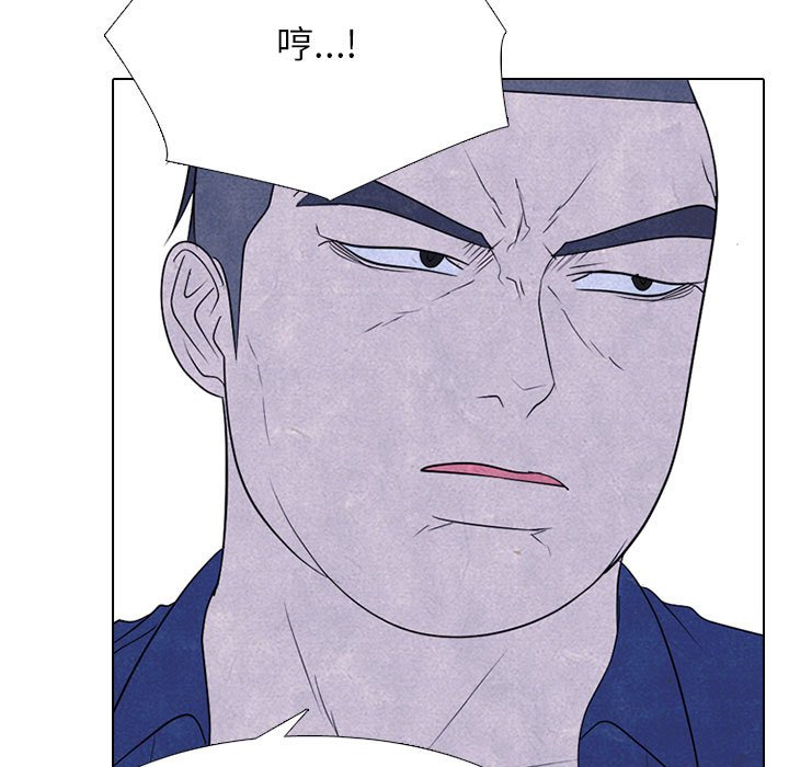 第276话 第 55 页