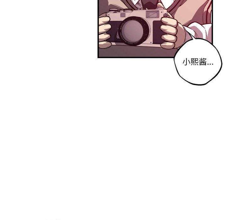 第170话 第 88 页