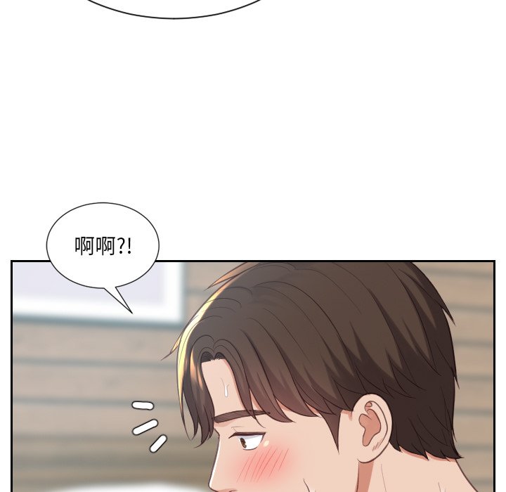 第20话 第 50 页