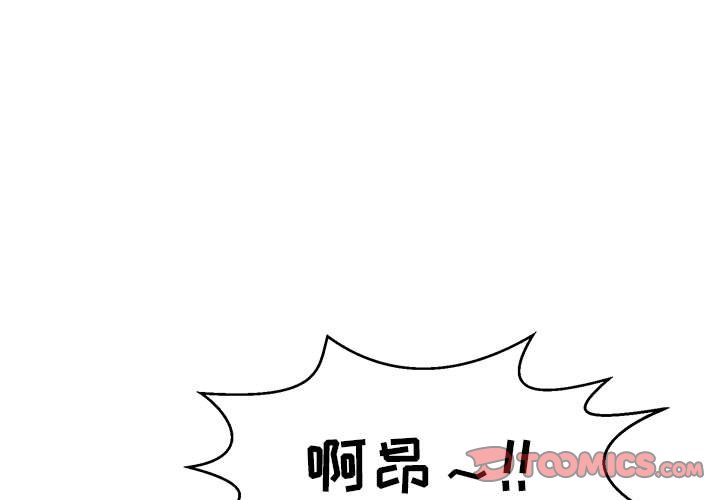 第92话 第 3 页